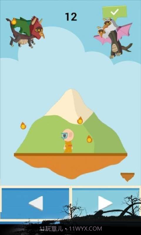 暴走的恐龙截图2