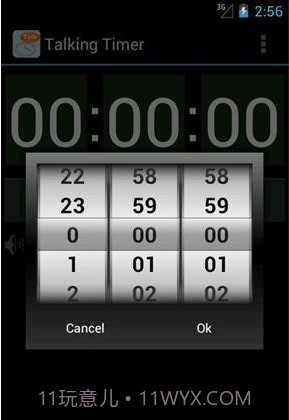 语音倒数计时截图1