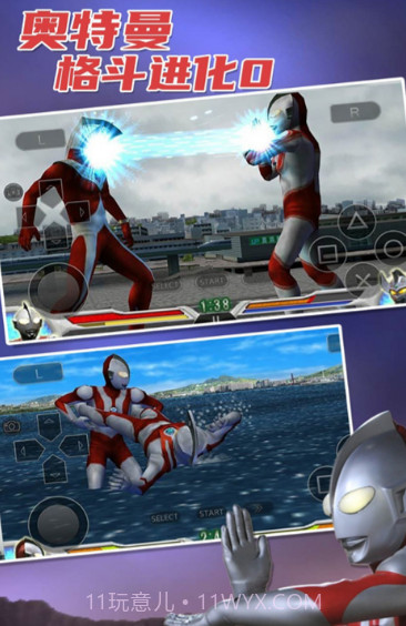 奥特曼格斗进化02024最新版截图3