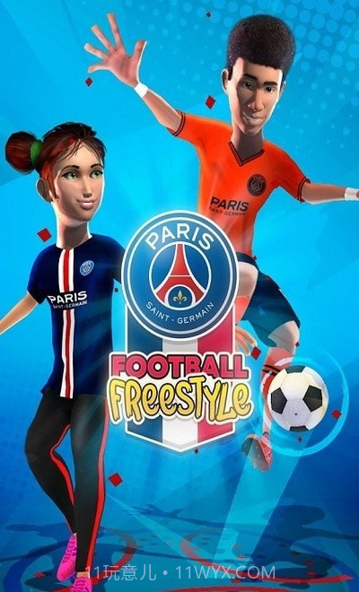 自由式足球截图4