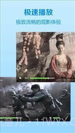 0588影院APP截图1 0588影院APP截图1