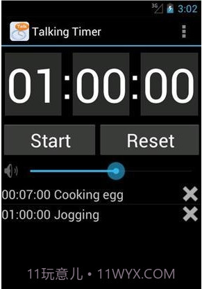 语音倒数计时截图2