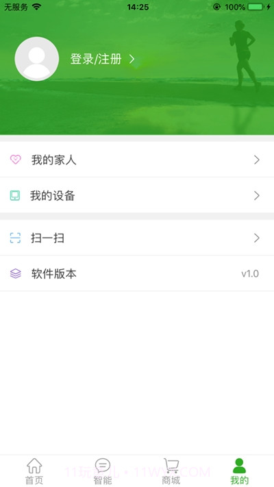 爱视陪伴截图2 爱视陪伴截图2