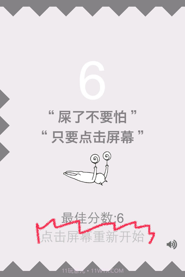 神经猫快跑截图3 神经猫快跑截图3