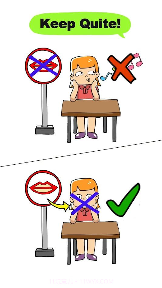 大脑益智大师截图4