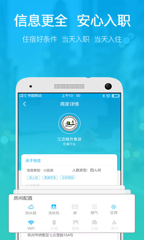 馒头工作截图3 馒头工作截图3