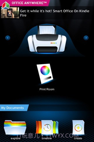 智能办公2截图3