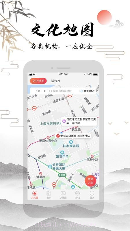 太极功夫截图1 太极功夫截图1