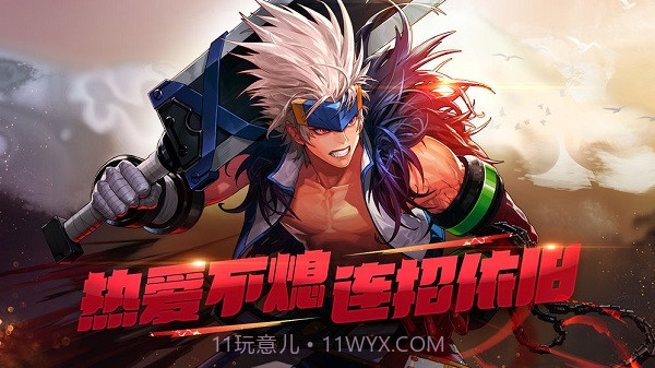 DNF单机版下载截图2