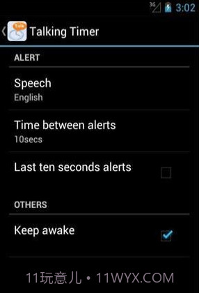 语音倒数计时截图3