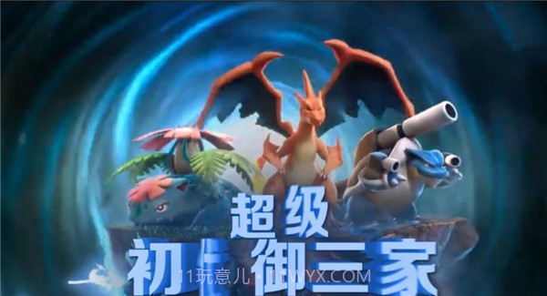 出发精灵岛截图2 出发精灵岛截图2