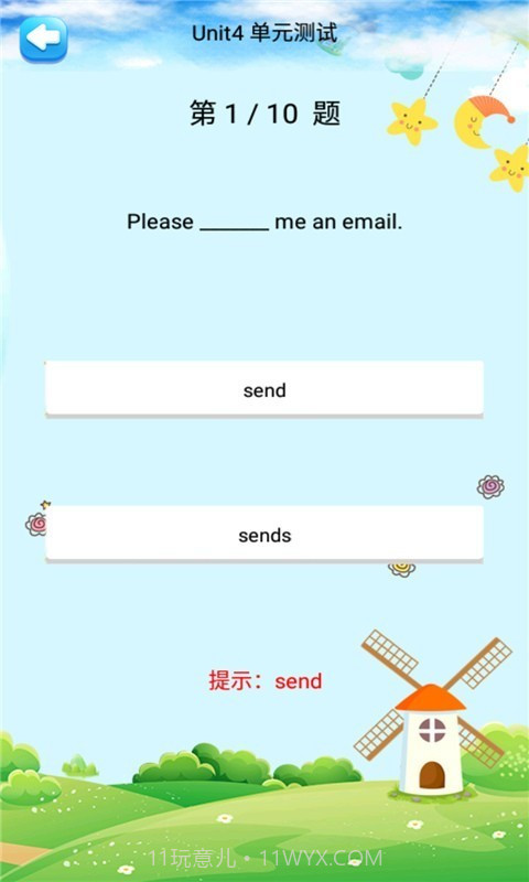 五年级英语上册人教版截图4