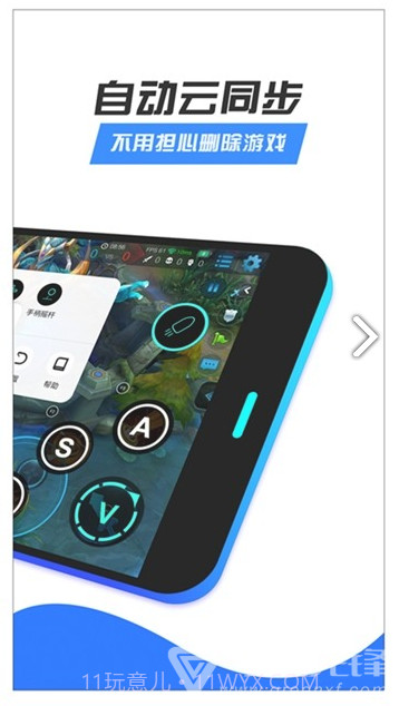 八爪鱼和平精英过检测(八爪鱼和平精英按键设置)V4.8.9 安卓最新版截图4 八爪鱼和平精英过检测(八爪鱼和平精英按键设置)V4.8.9 安卓最新版截图4