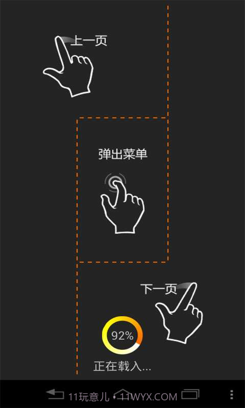 后宫甄嬛传截图5