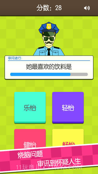 我的女友是神仙截图1