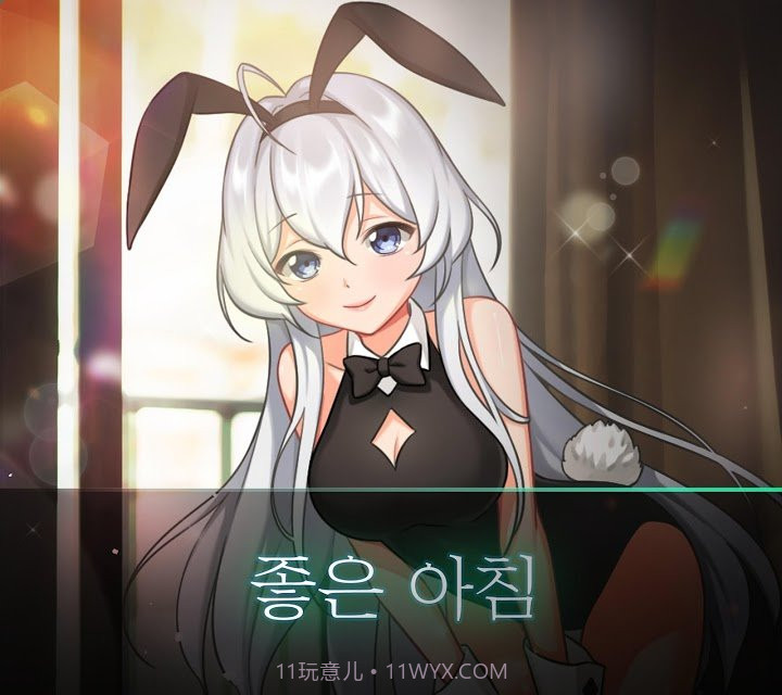 病嬌女友如此恐怖截图1