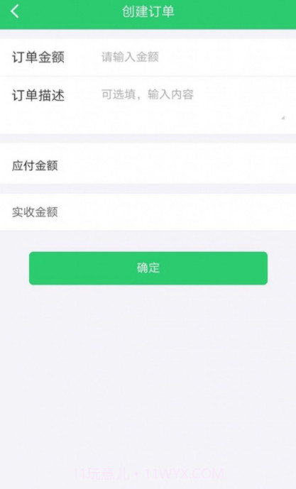 小蜜蜂店员截图3 小蜜蜂店员截图3