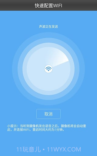 Sysm监控截图1