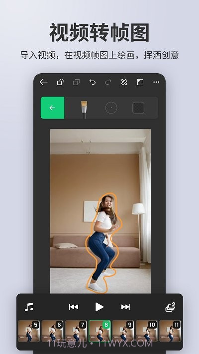 动画制作精灵官网版截图4 动画制作精灵官网版截图4