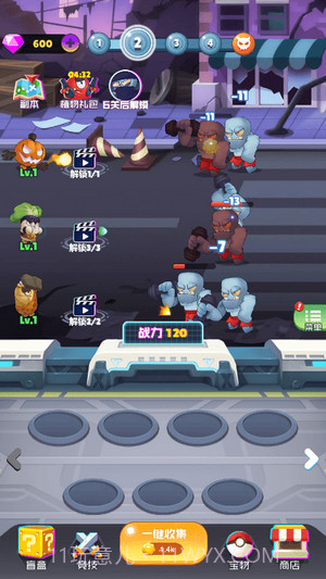 植物进化史截图2 植物进化史截图2