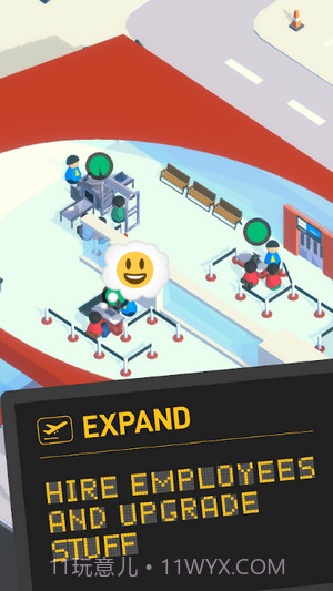 机场公司空闲大亨截图1