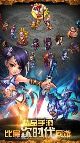 QQ御剑截图2 QQ御剑截图2