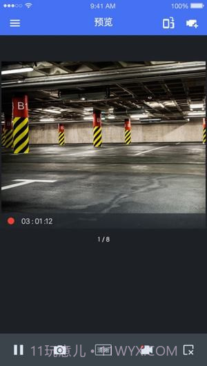 TP-LINK安防ios版截图1