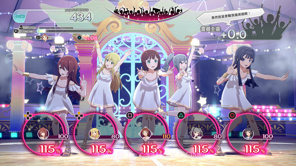 偶像大师星耀季节截图1