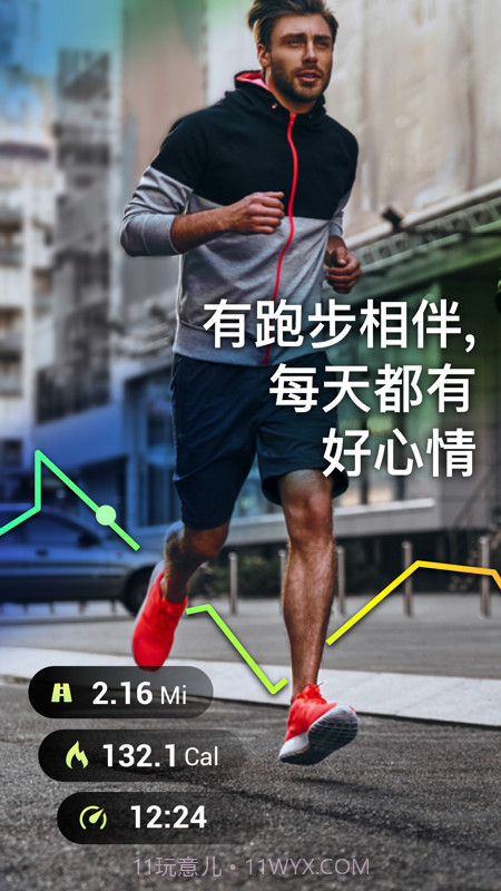 Leap最新版截图1 Leap最新版截图1