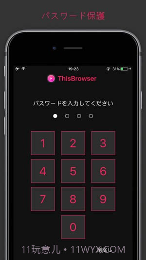 ThisBrowser截图1 ThisBrowser截图1