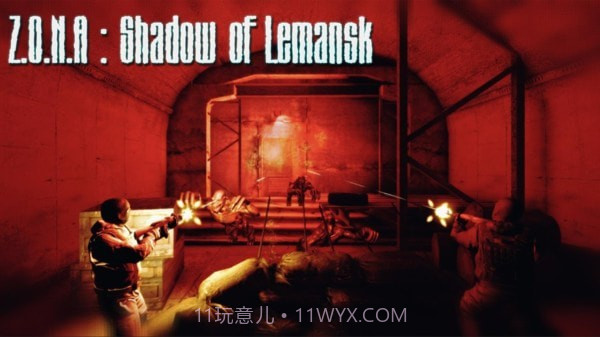 勒曼斯克的影子内置修改器截图2