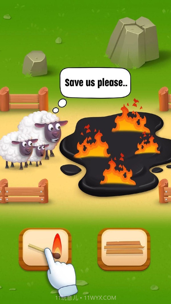 绵羊救援截图1 绵羊救援截图1