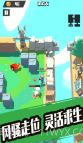 奇兵小队 v1.0.2截图3