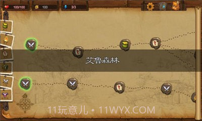 艾鲁大陆截图2 艾鲁大陆截图2