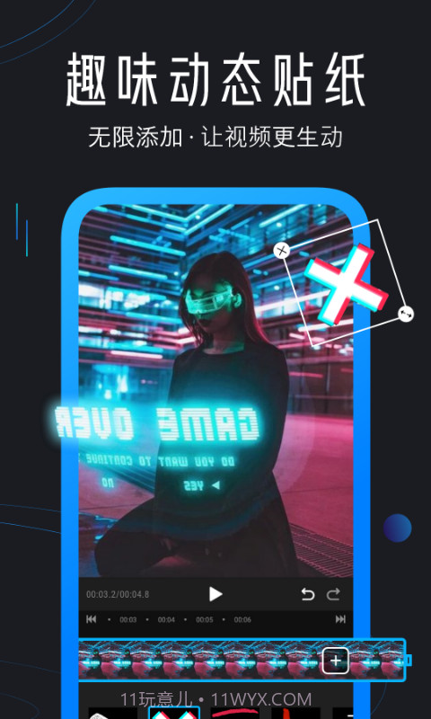 迅捷视频剪辑手机版截图4 迅捷视频剪辑手机版截图4