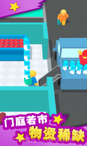 梦想农场模拟器截图2