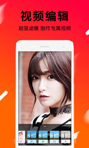 火山视频app截图2