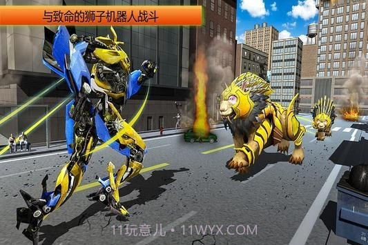 Elephant Robot Vs Lion Robot截图3 Elephant Robot Vs Lion Robot截图3