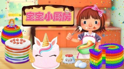 模拟厨房截图1 模拟厨房截图1