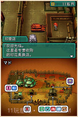 重装机兵2重制版截图3