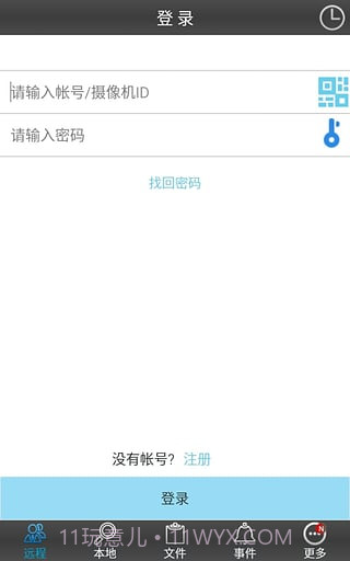 Sysm监控截图3