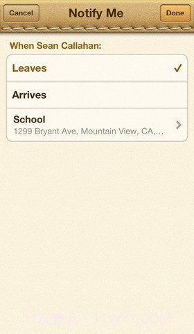 查找我的朋友截图5