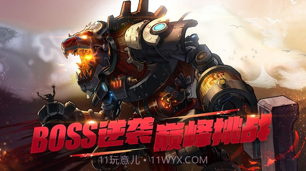 DNF单机版下载截图3