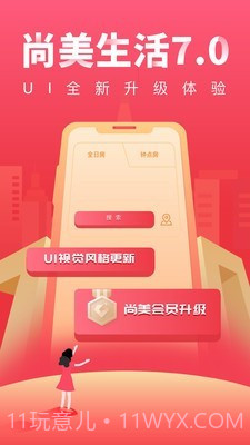 手机住截图1 手机住截图1