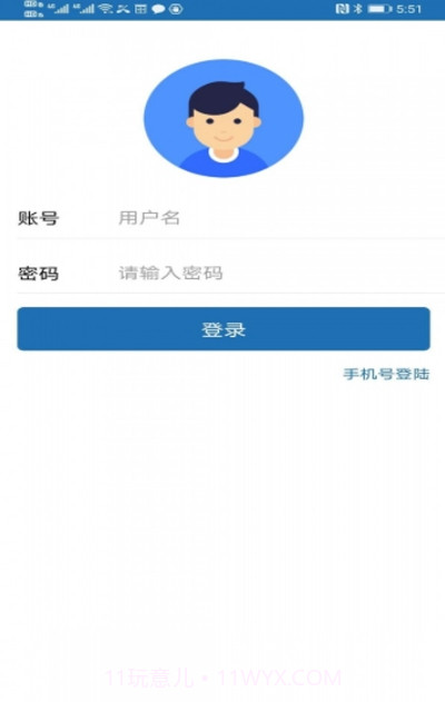 阿雷达官方版截图2