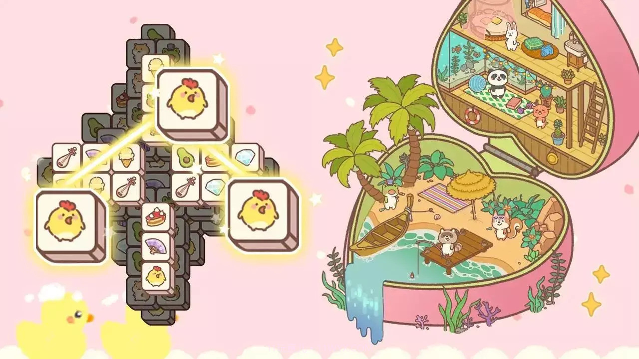 收拾我的行李箱截图3 收拾我的行李箱截图3