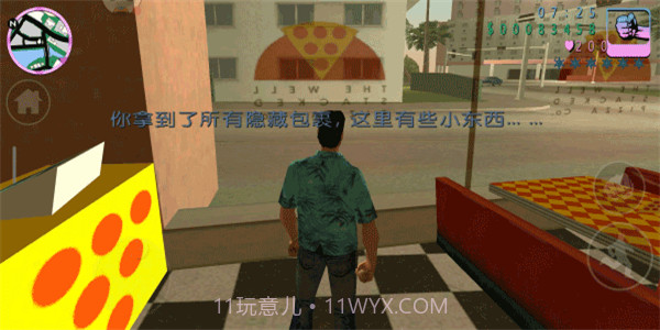 侠盗猎车手：罪恶都市2023重制版截图3