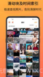 相册大师app截图3