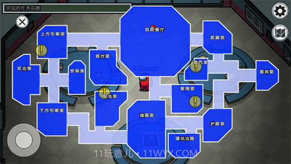 阿秋玩的amongus截图2