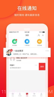 直链网截图3